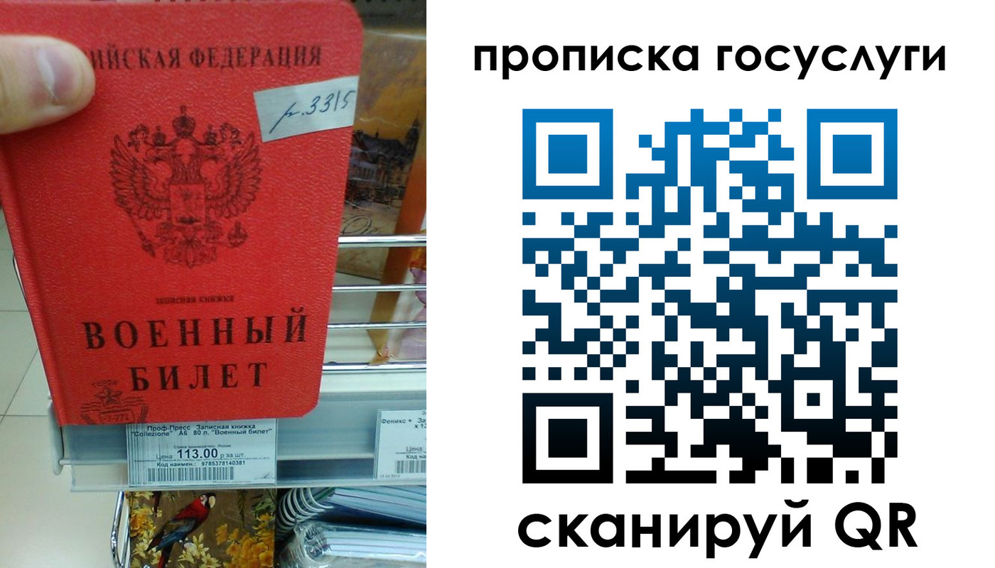 где прописаться в Ершове